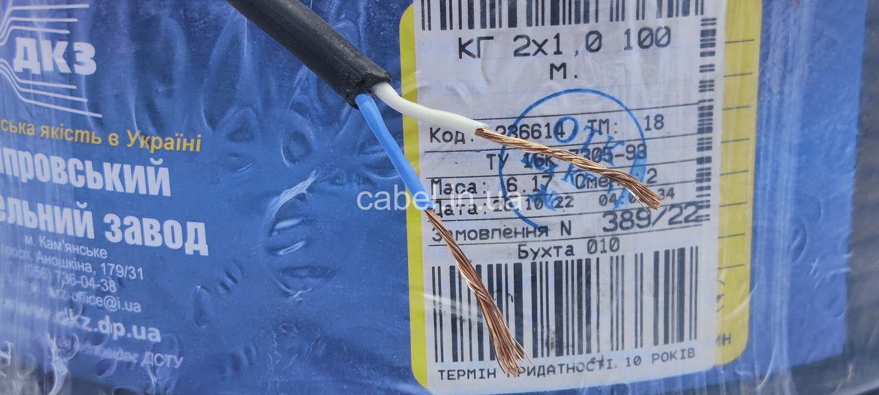 Кабель гнучкий КГ 2х1.0 ДКЗ,100м