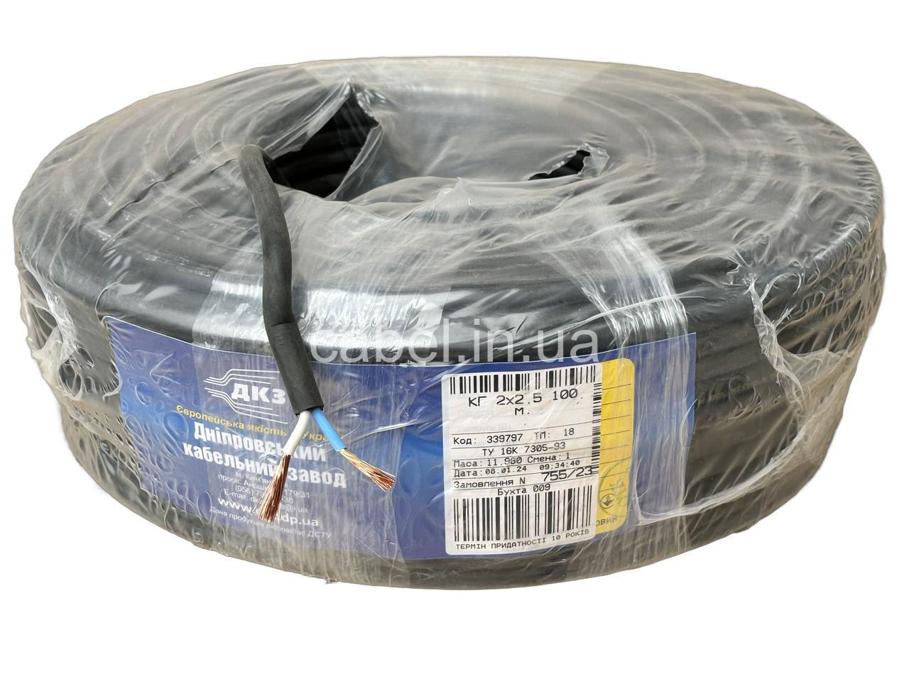 Кабель гнучкий КГ 2х2,5, 100м