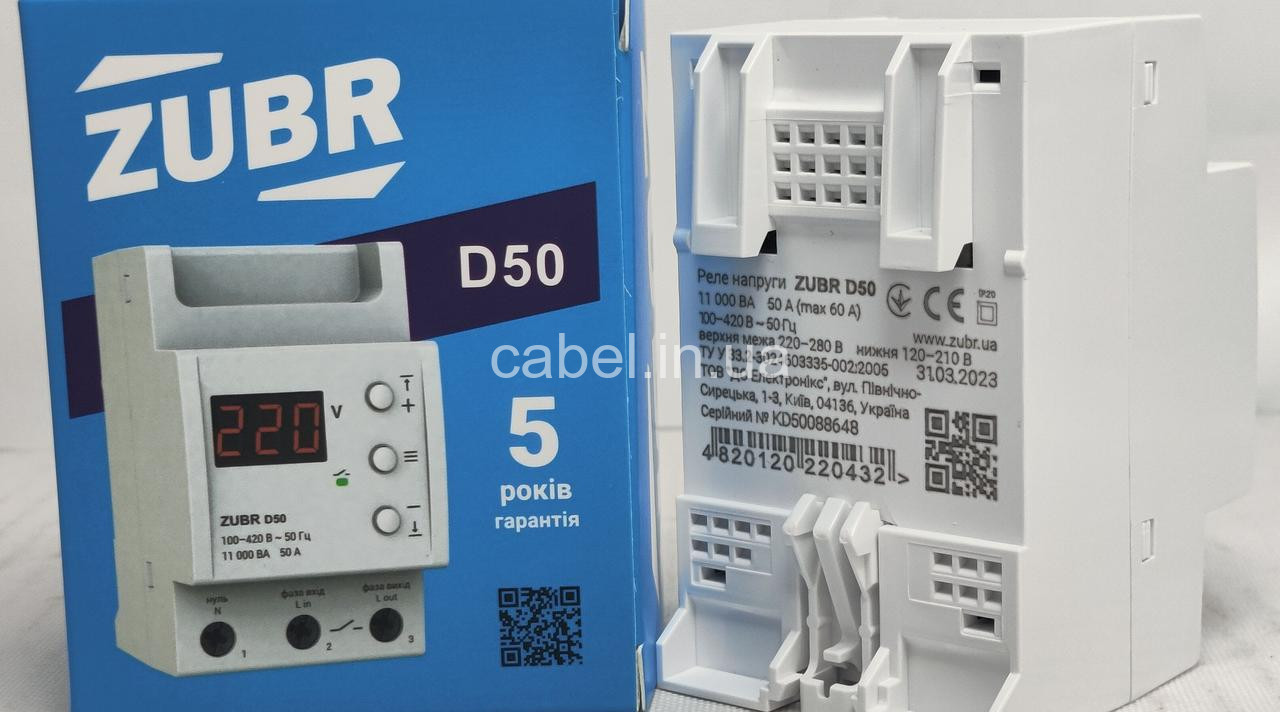Реле напруги Зустр D50