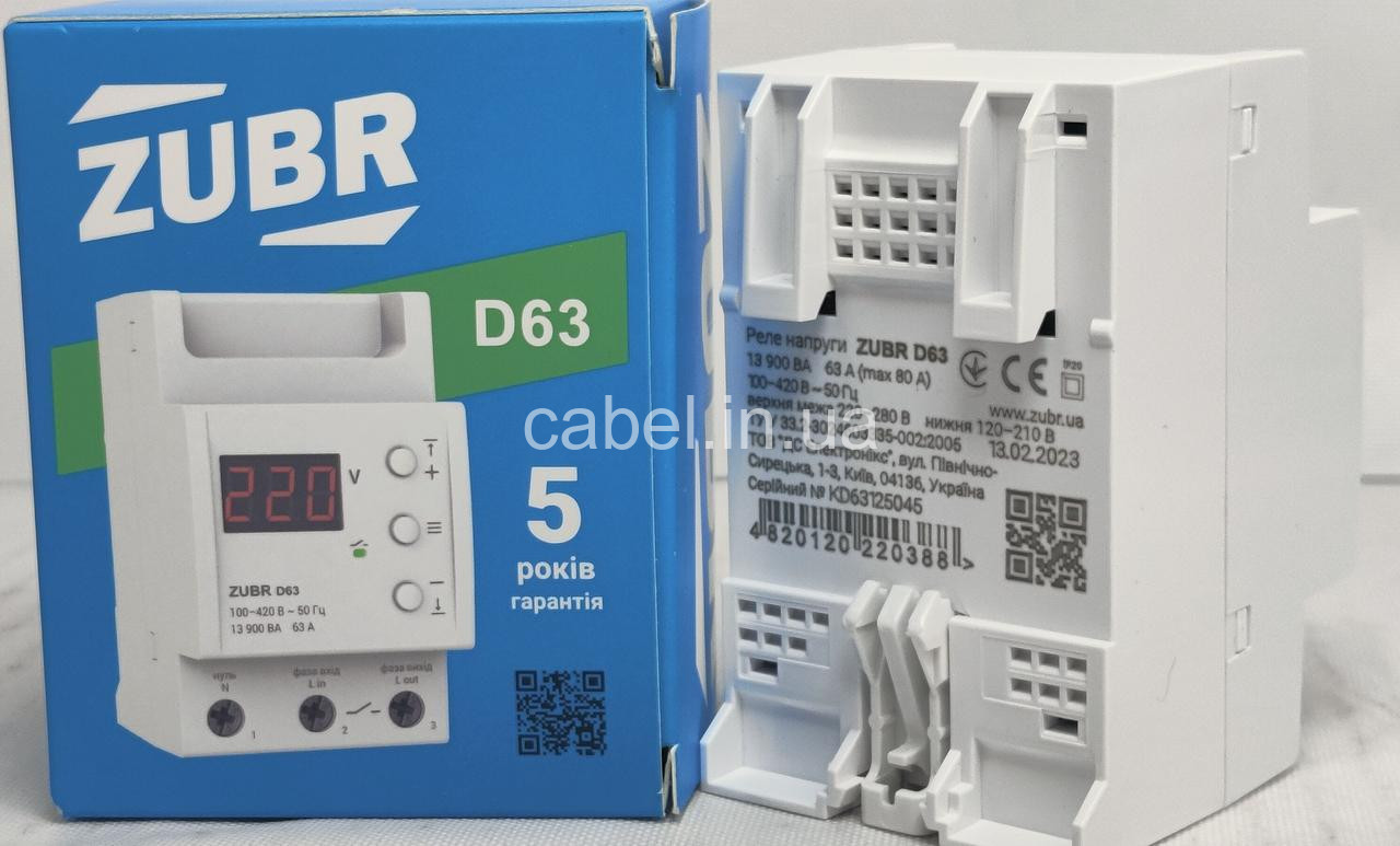 Реле напруги Зубр D63