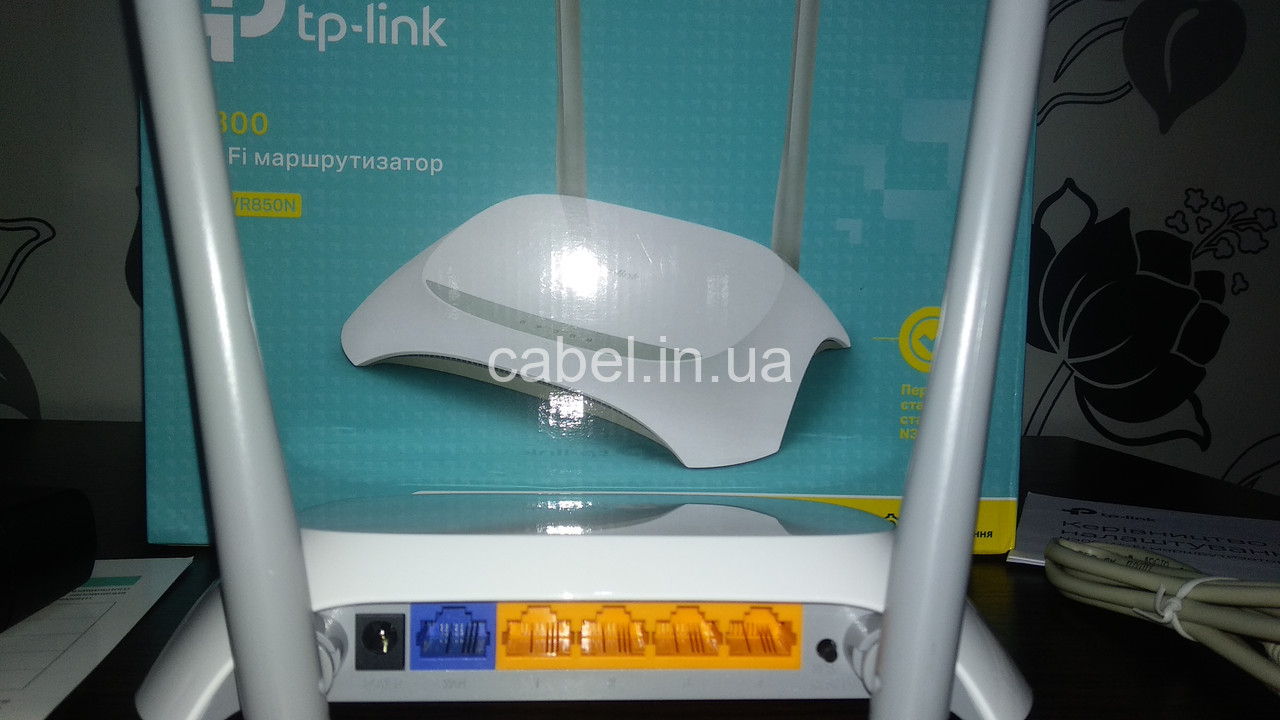 Роутер TP Link 850