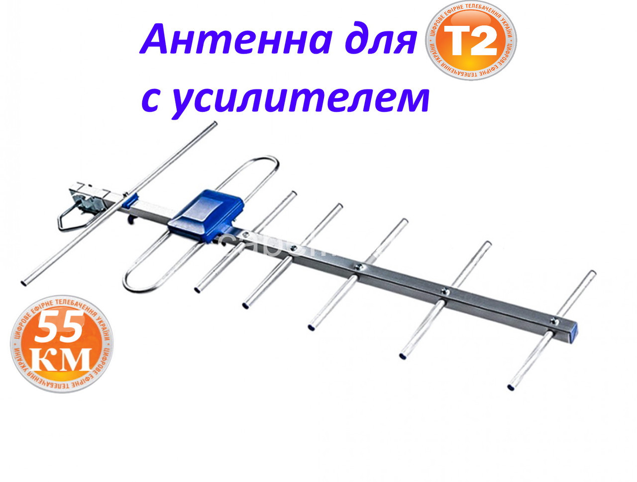 Антенна наружная эфирная активная Eurosky Favorit