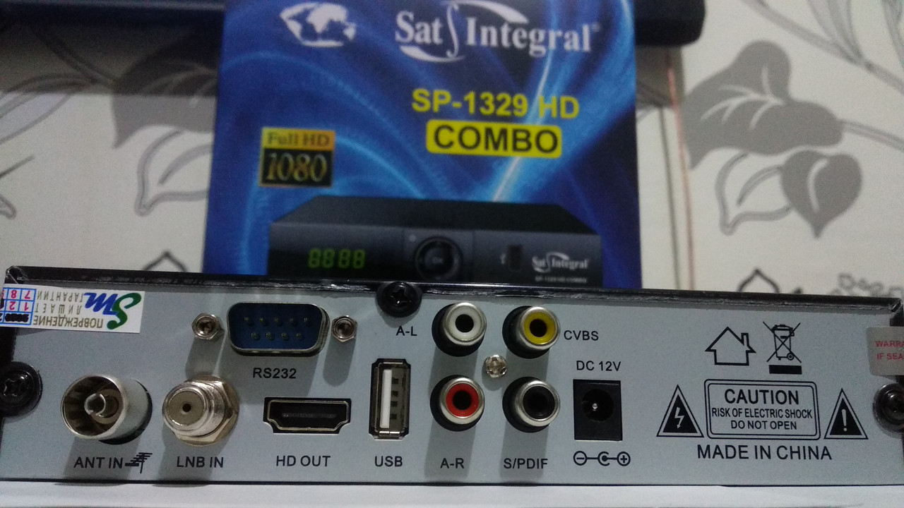 Комбинированный тюнер Sat Integral 1329 Combo HD