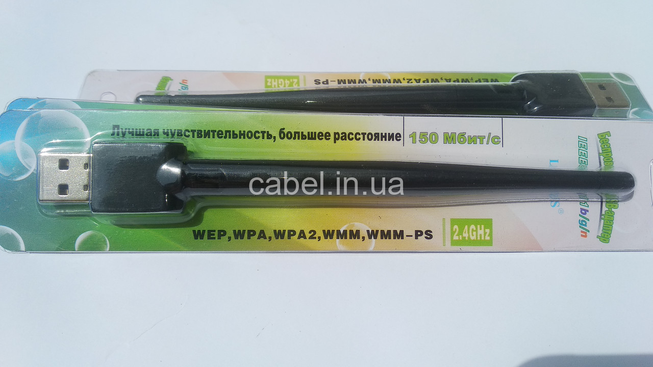 Wi-Fi адаптер Locus 2Б