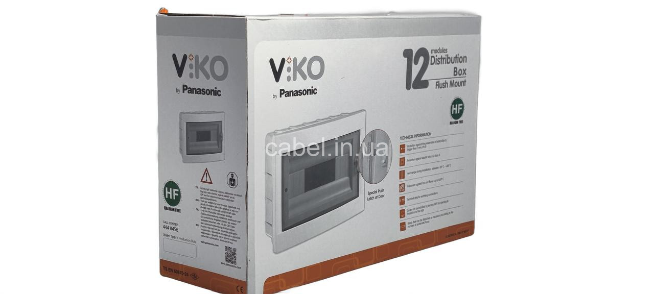 Бокс(коробка) на 12 модулів Viko вбудований (IP40)
