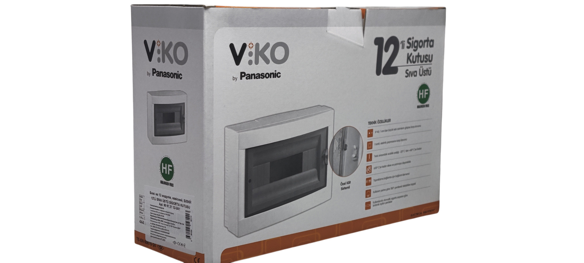 Бокс(коробка) на 12 модулів Viko накладний (IP40)