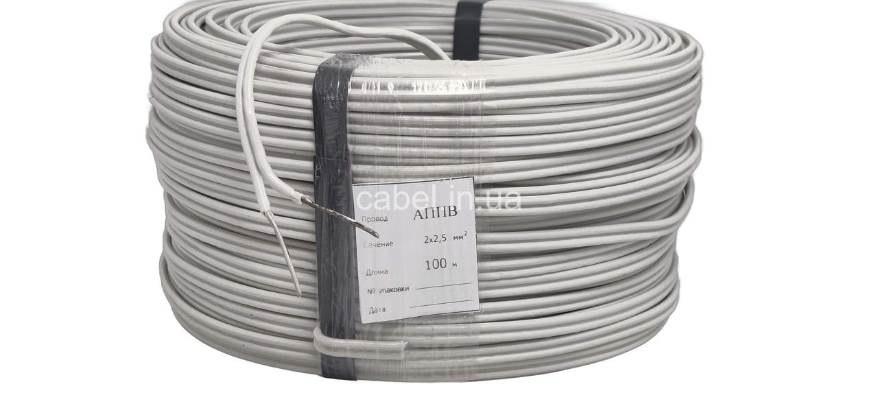 Провід алюмінієвий АППВ 2х2,5 NTP, 100м