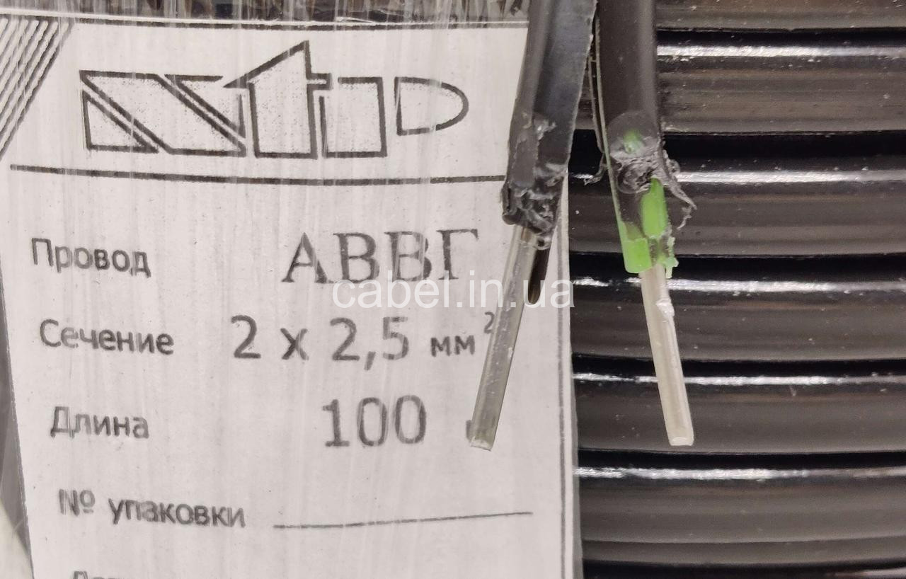 Кабель алюмінієвий АВВГ 2х2,5 NTP, 100м