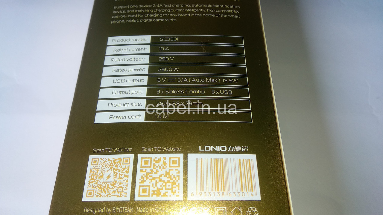 Подовжувач мережевий фільтр Ldnio SC3301 3 розетки + 3 USB