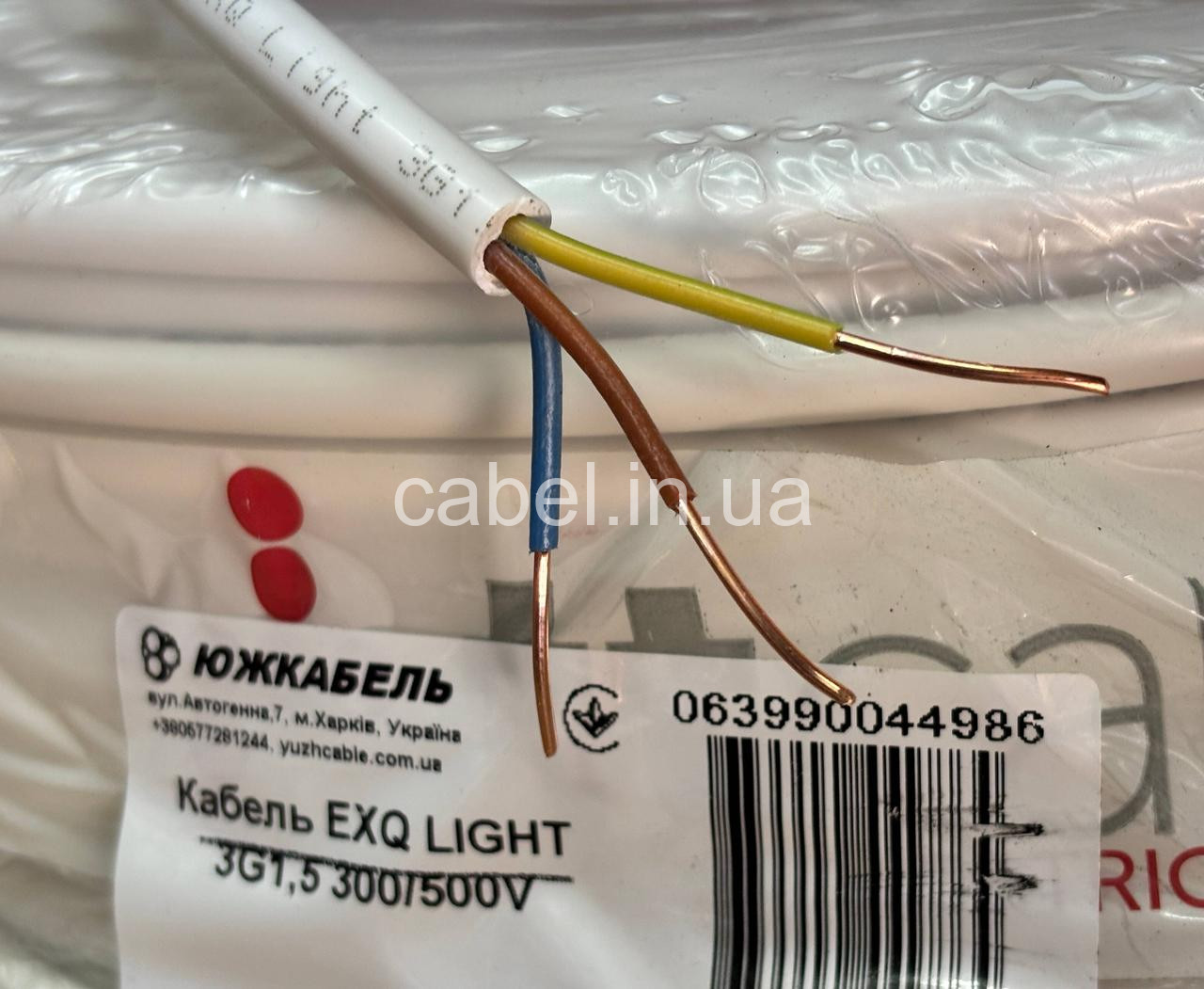 Кабель NYM-J 3х1,5 Южкабель, 100 м