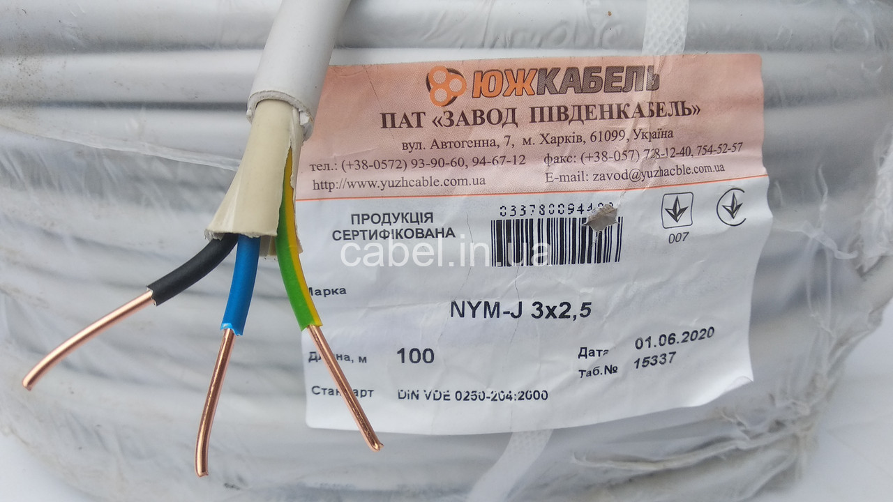 Кабель NYM-J 3х2,5 Південкабель, 100 м