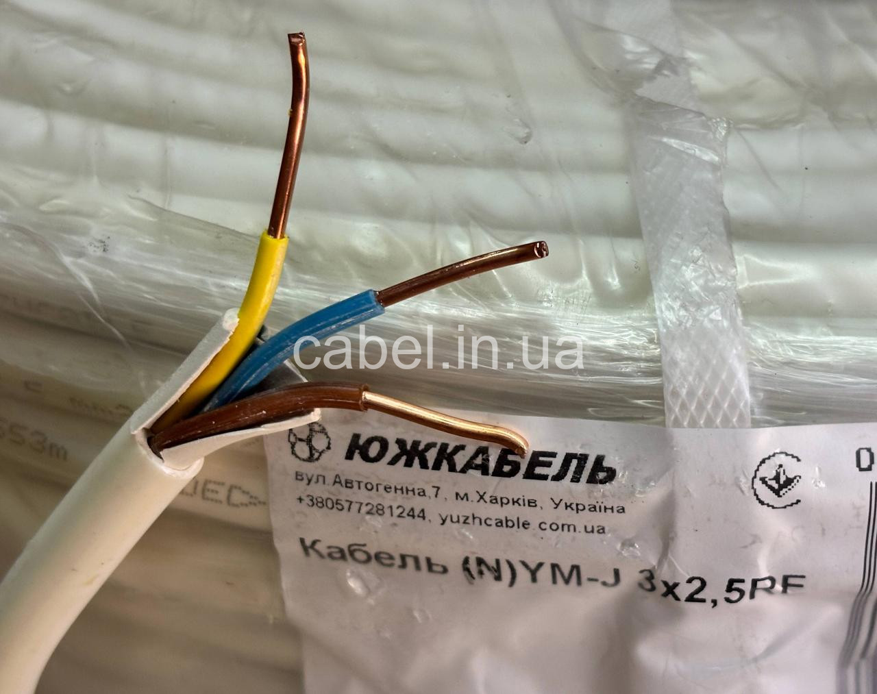 Кабель NYM-J 3х2,5 Південкабель, 100 м