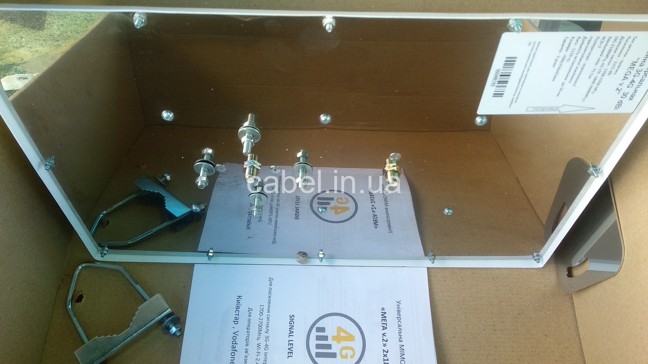 Антенна 3G/4G Mega Mimo