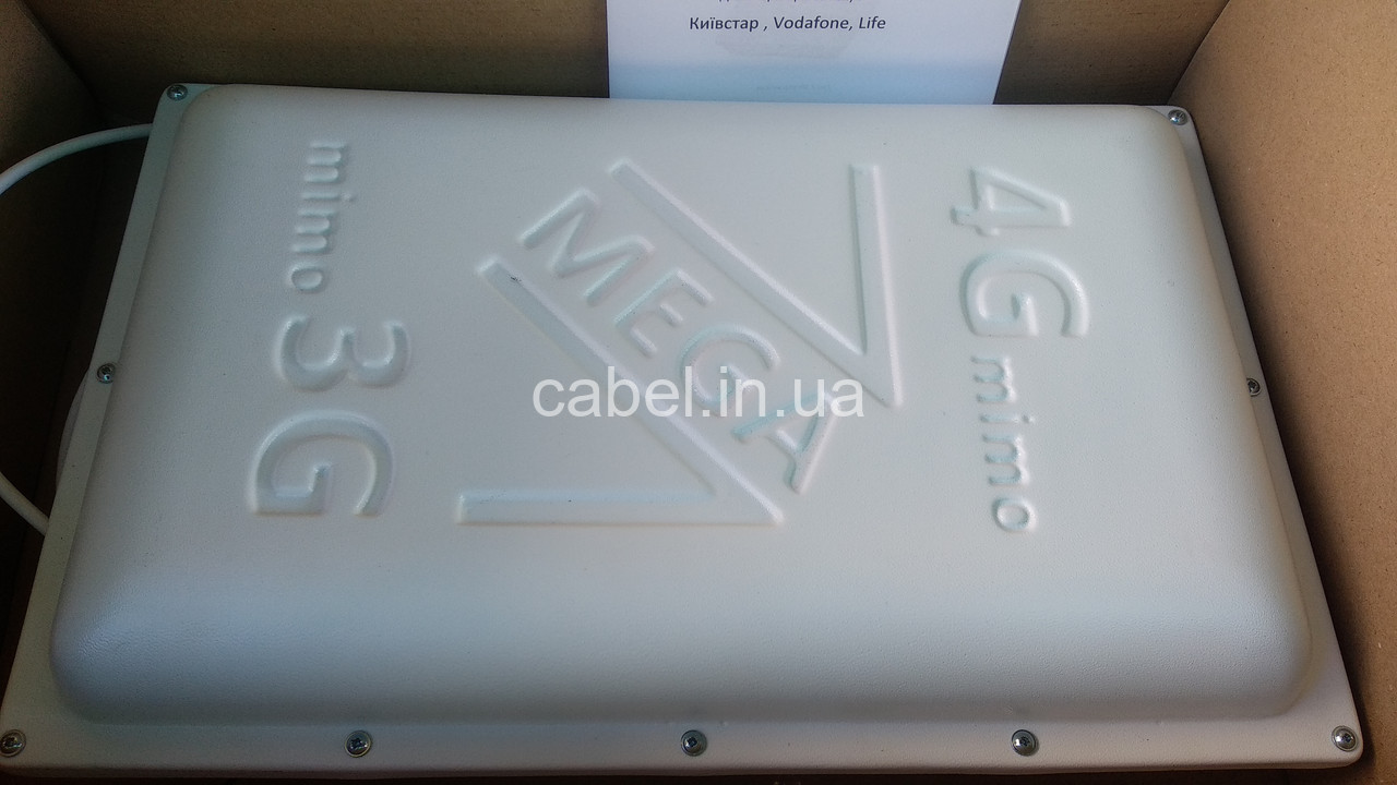 Антена 3G/4G Mega Mimo з кабелем 30 м