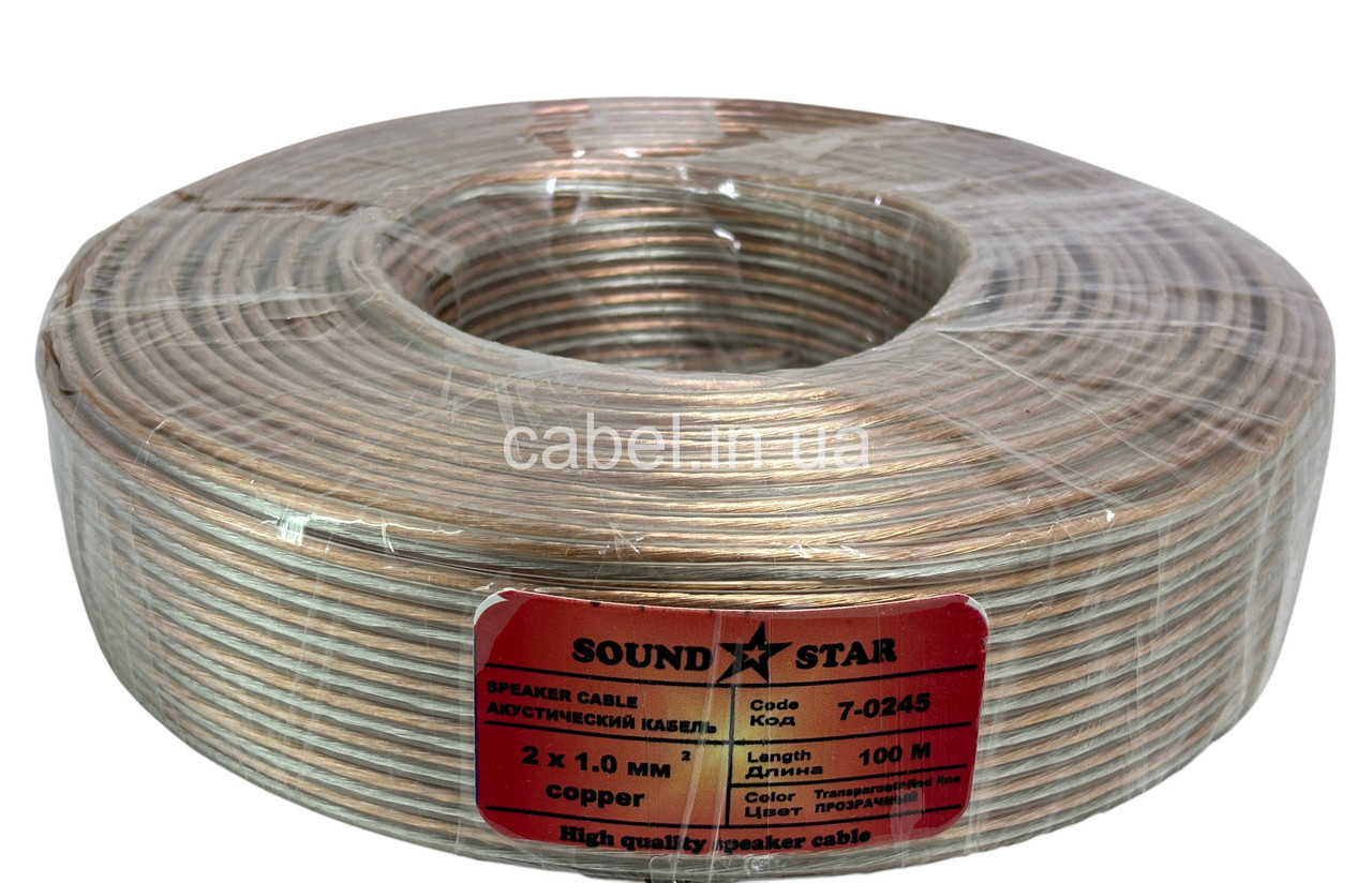 Акустичний кабель 2х1.0 Sound Star мідний, 100 м