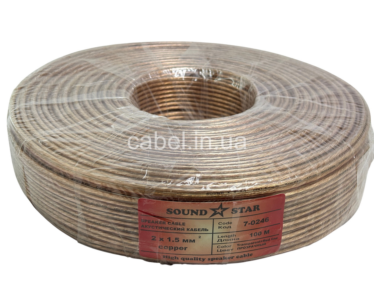 Акустичний кабель 2х1.5 Sound Star мідний, 100 м