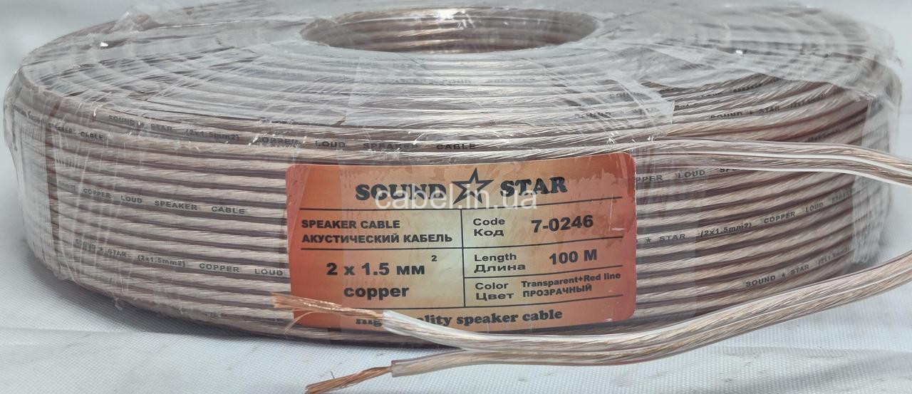 Акустичний кабель 2х1.5 Sound Star мідний, 100 м