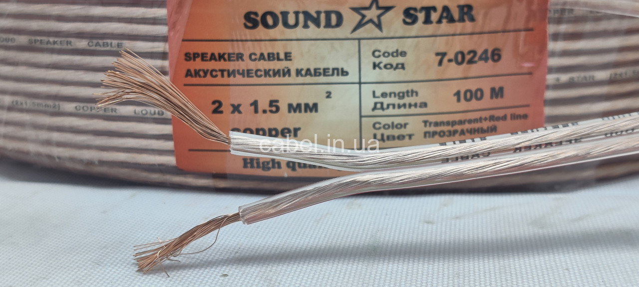 Акустичний кабель 2х1.5 Sound Star мідний, 100 м
