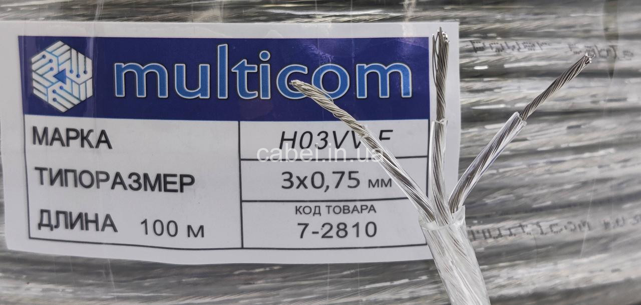 Провід прозорий круглий 3х0,75 мм² H03VV-F Multicom