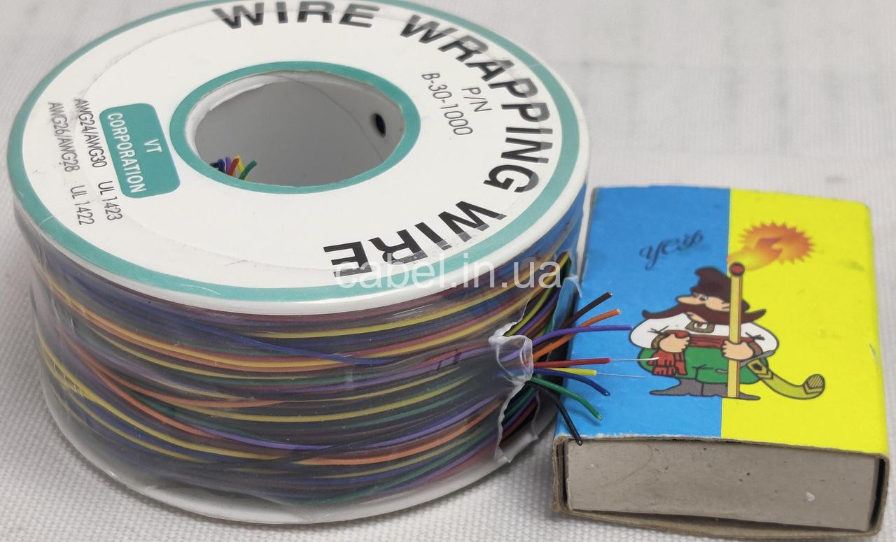 Провод монтажный 30AWG ,разноцветный,265м