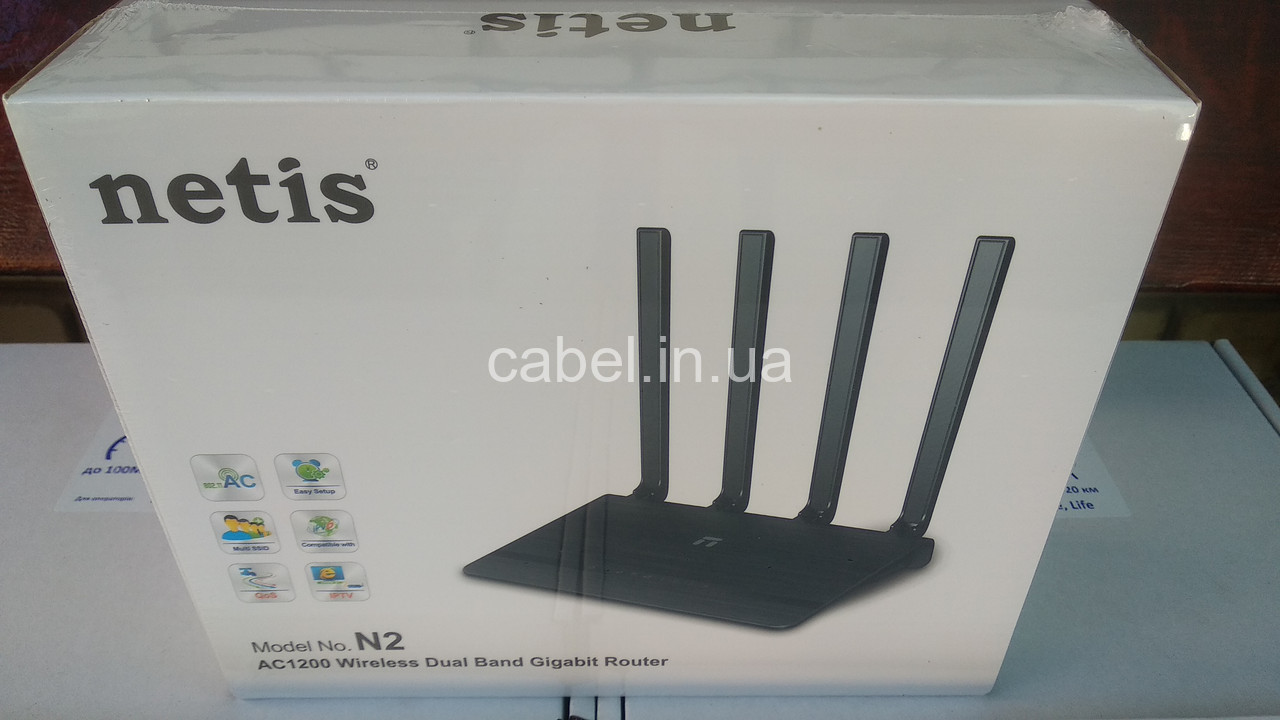 Роутер Netis N2 AC 1200 Dual Gigabit