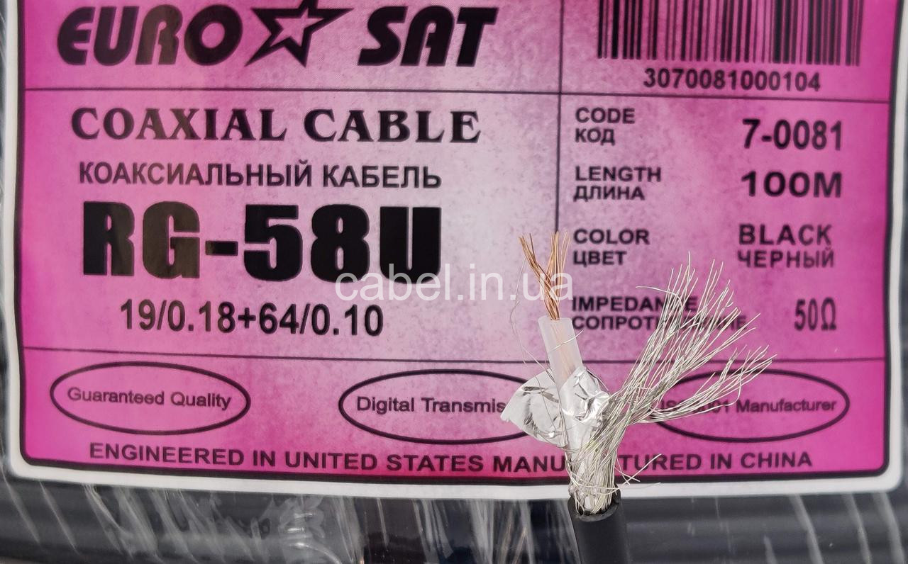 Кабель коаксиальный 50 Ом Eurosat RG-58C/U,многожильный,черный, 100м