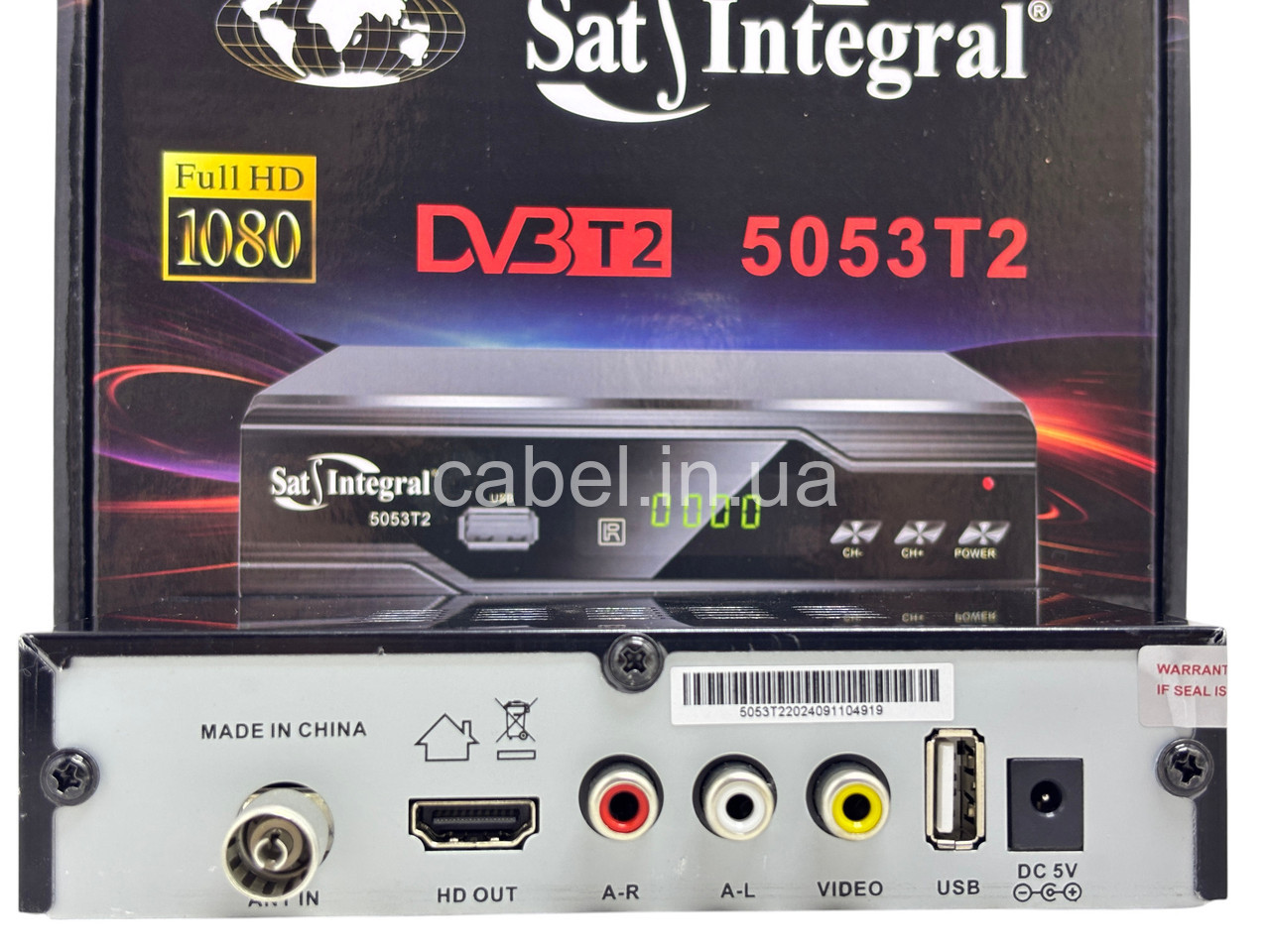 Тюнер Т2 Sat Integral 5052