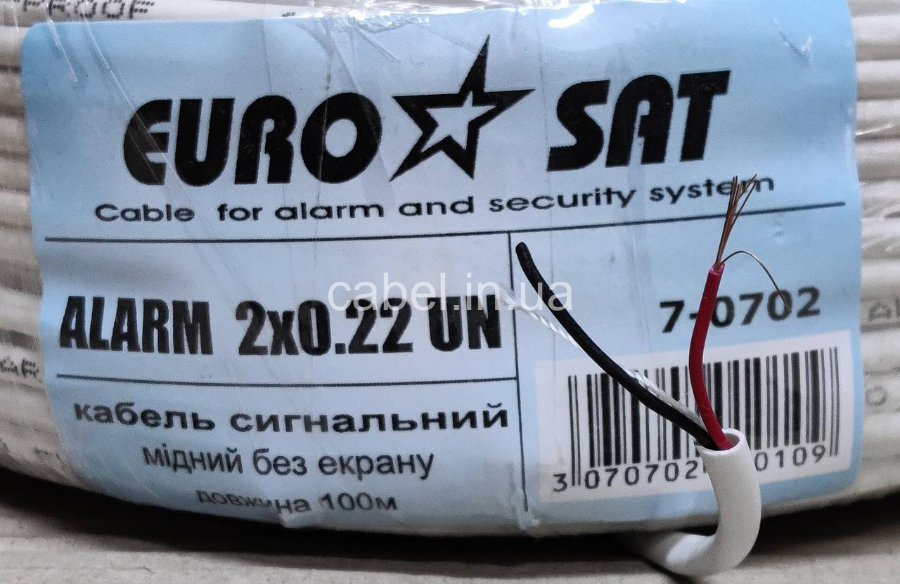 Кабель сигнальний Alarm 2х0,22, CCA, 100 м