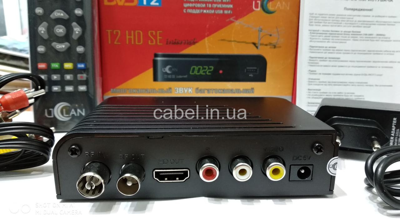 Тюнер Т2 UcLan HD SE Internet