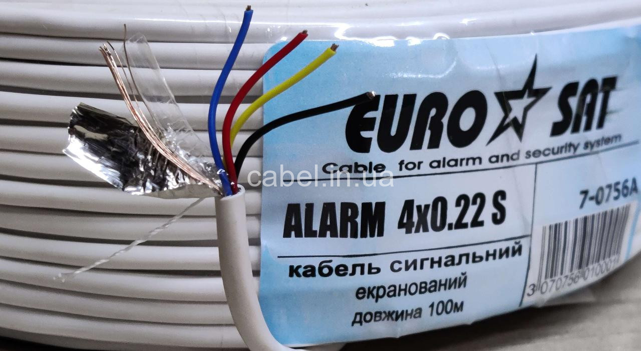 Кабель сигнальний Alarm 4х0,22 екранований, ССА, 100 м